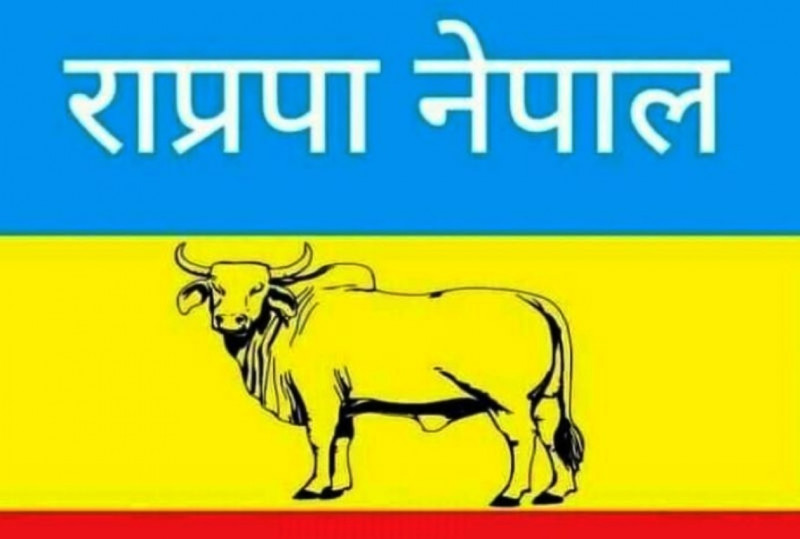 राप्रपा नेपालआबद्ध प्रवासी समिति दुबईको अध्यक्षमा लम्साल